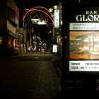 横浜　バーグローリー外観画像1