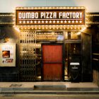 DUMBO PIZZA FACTORY 横浜外観画像