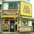 ニューデリー外観