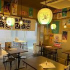 横浜　まるう商店の内観画像