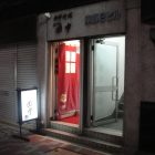 田中外観画像