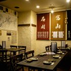 横浜　魚旬伊勢佐木町店の内観画像3